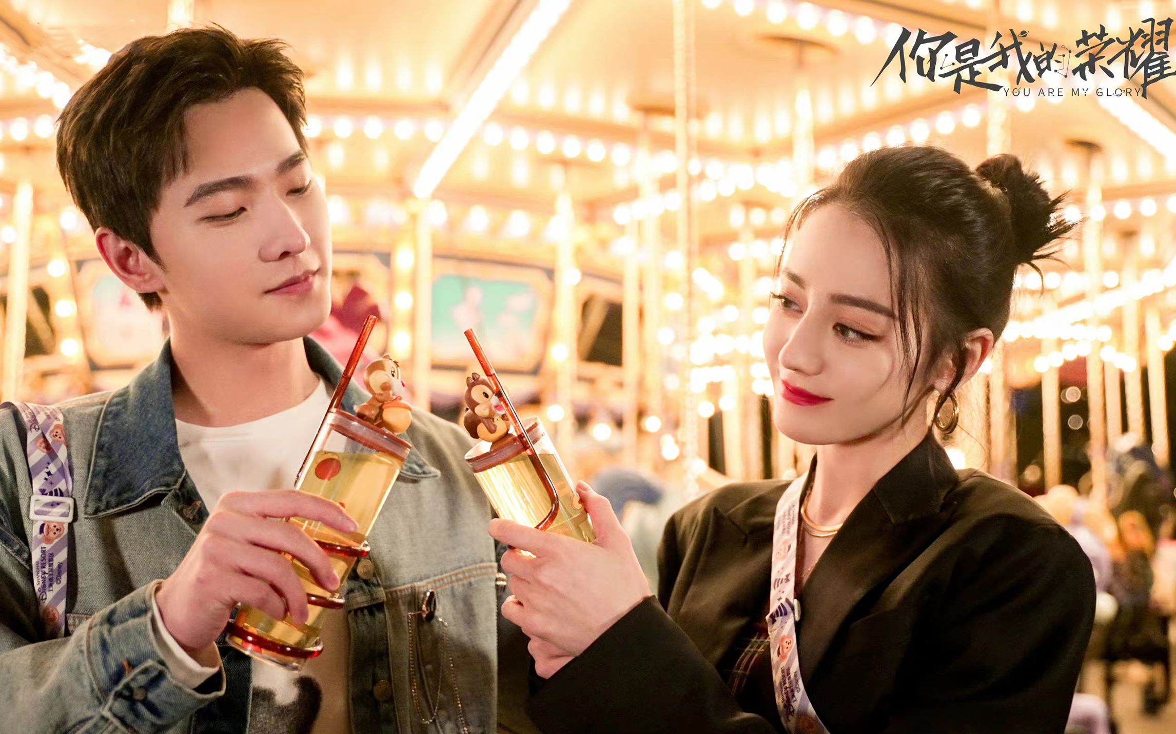 【你是我的荣耀】荣耀夫妻,高甜来袭,就要亲亲抱抱举高高【一定要看到