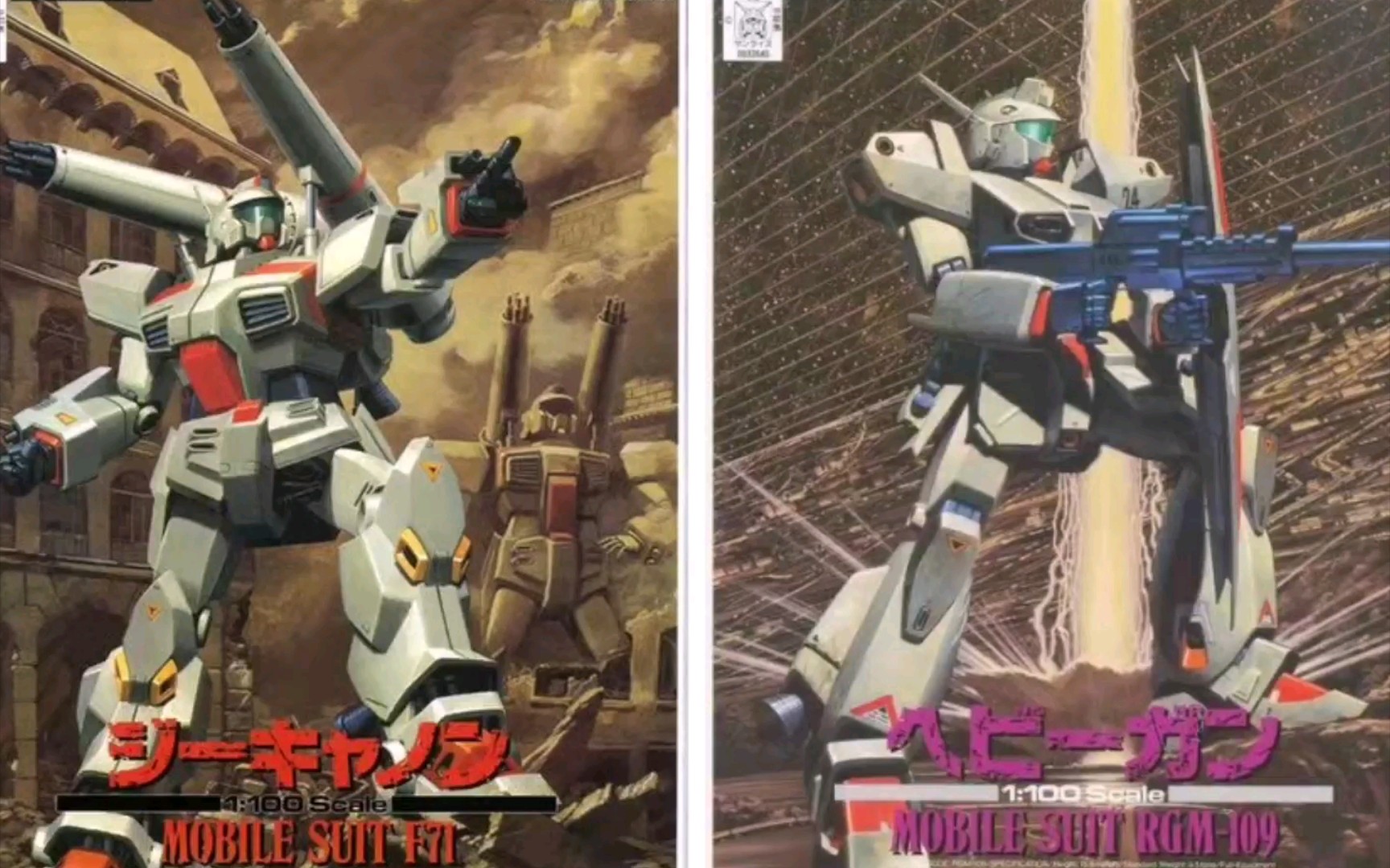 活动作品氨水制造高达f91中的杂兵机素组是什么感觉