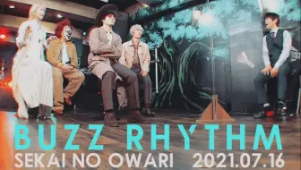Sekai No Owari Zip 哔哩哔哩 Bilibili