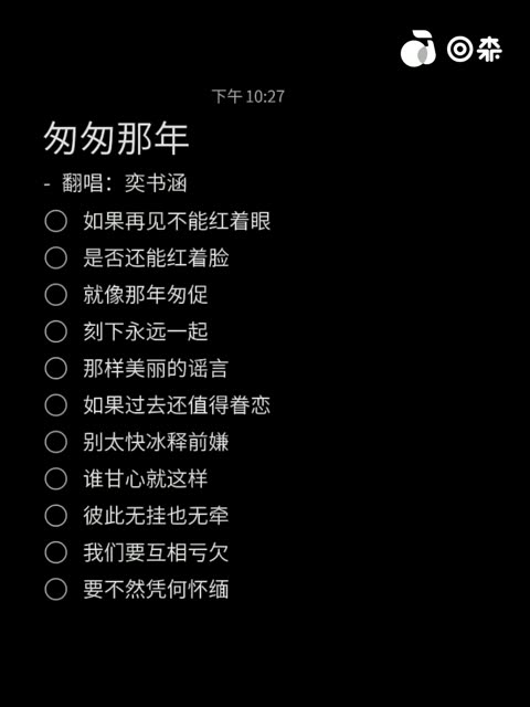 匆匆那年 王菲哔哩哔哩bilibili