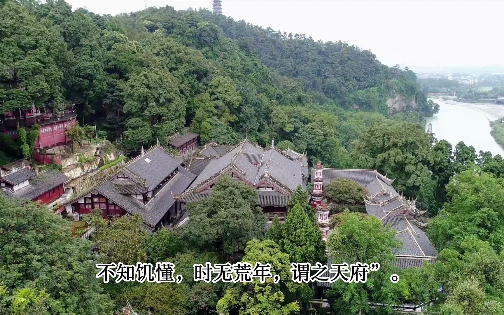 [图]四川都江堰景区浏览攻略