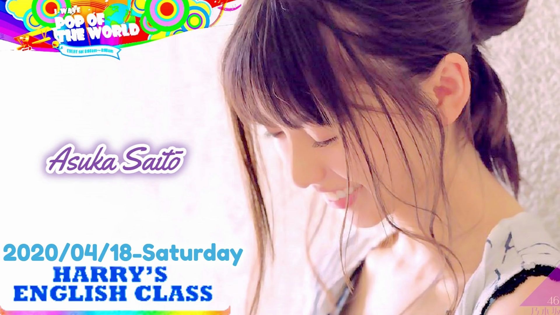 斋藤飞鸟 视频在线观看 爱奇艺搜索