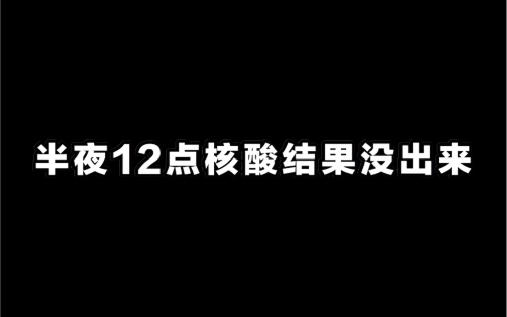 《重庆著名收手机的差点在河南睡桥洞》哔哩哔哩bilibili