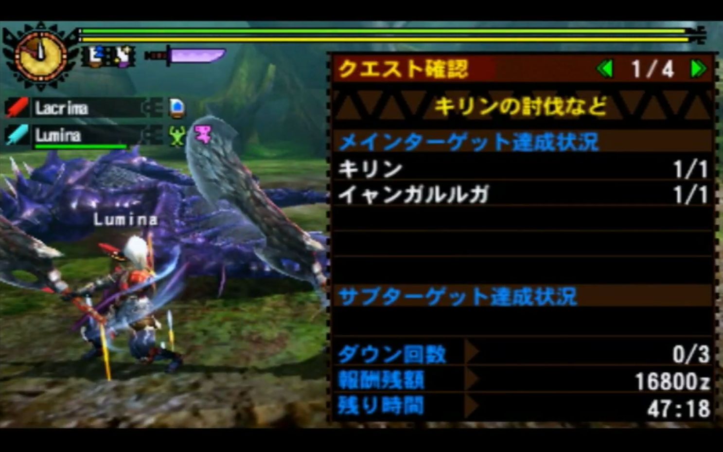 【MH4G】【Rald】02'41＂96 Lv140 麒麟+黑狼鸟 生产大剑 2pt 素材大剑 百四 驴+黑鸡【转】怪物猎人