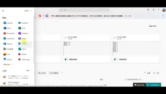 複製SharePoint清單無煩惱！Power Automate教學：最快、最簡單的備份方法 #69