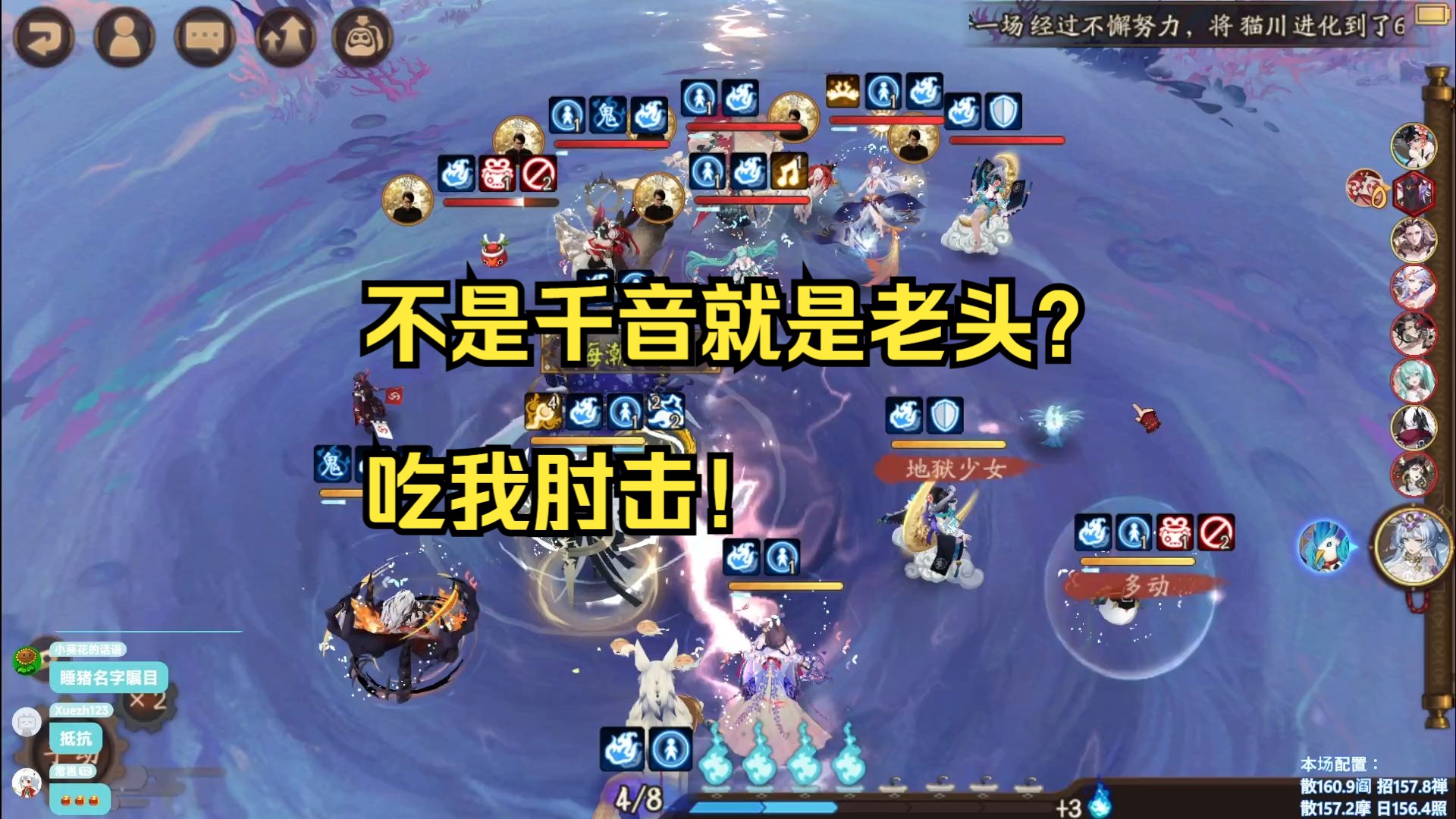 【ban言53-77】全是千音和双老头,无限肘击的一场