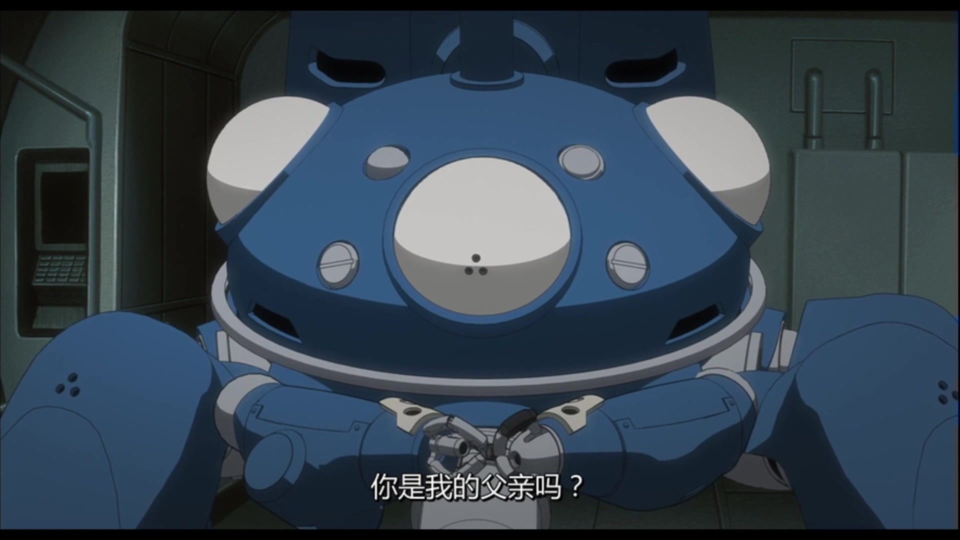 【攻壳机动队】塔奇克马不哭