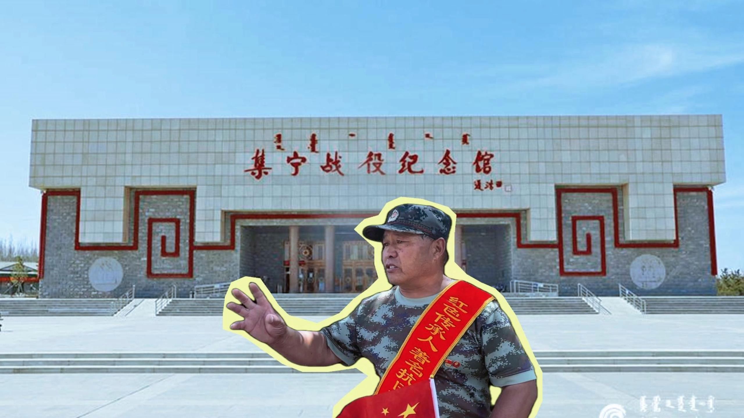 偶遇到老兵的后代,给我讲过去的故事,没想到集宁战役,在解放战争中有