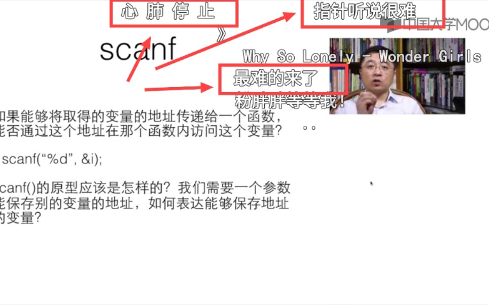 c语言学的很枯燥,但还好有翁凯老师哔哩哔哩bilibili