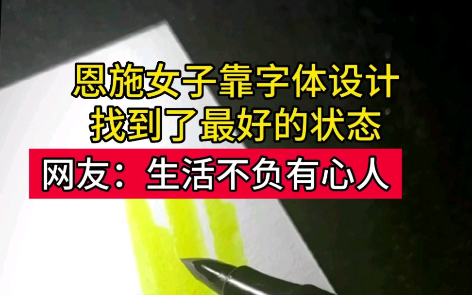 大家你好 我这边是设计后交付电子版源文件可以直接印刷制作商用的,感谢粉丝信任用心设计每一单超值交付!哔哩哔哩bilibili