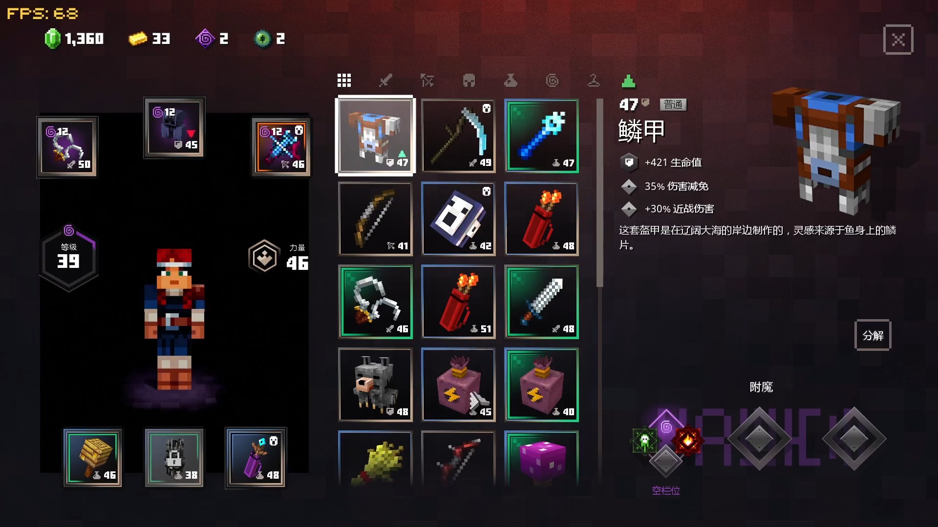 minecraft dungeons-南瓜牧场(二周目)-我的世界地下城