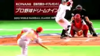 火腿铁壁 外场守备美技 2 糸井嘉男选手 哔哩哔哩 Bilibili