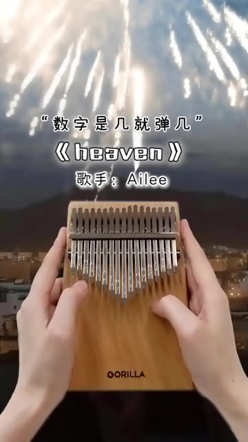 拇指琴演奏!这嗓子太让人羡慕了