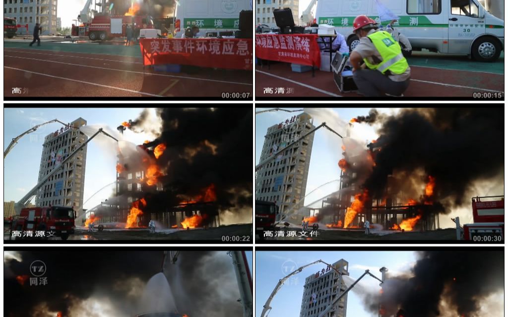 4055946 火灾爆炸消防灭火119消防队抢险救灾大楼爆炸高清实拍视频素材哔哩哔哩bilibili