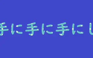 せつないもの 搜索结果 哔哩哔哩 Bilibili せつないもの 搜索结果 哔哩哔哩 Bilibili
