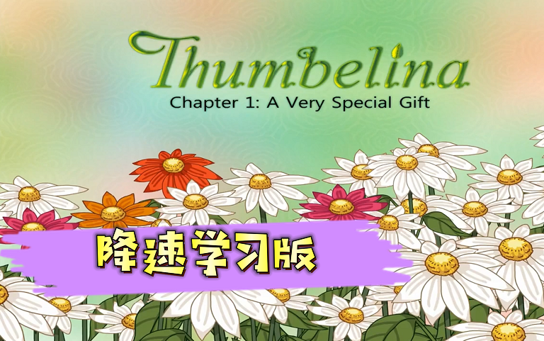 [图]【最全16集】Little Fox 9阶全套Thumbelina 拇指姑娘 Level 4分级阅读动画片动画界RAZ分级阅读 PDF