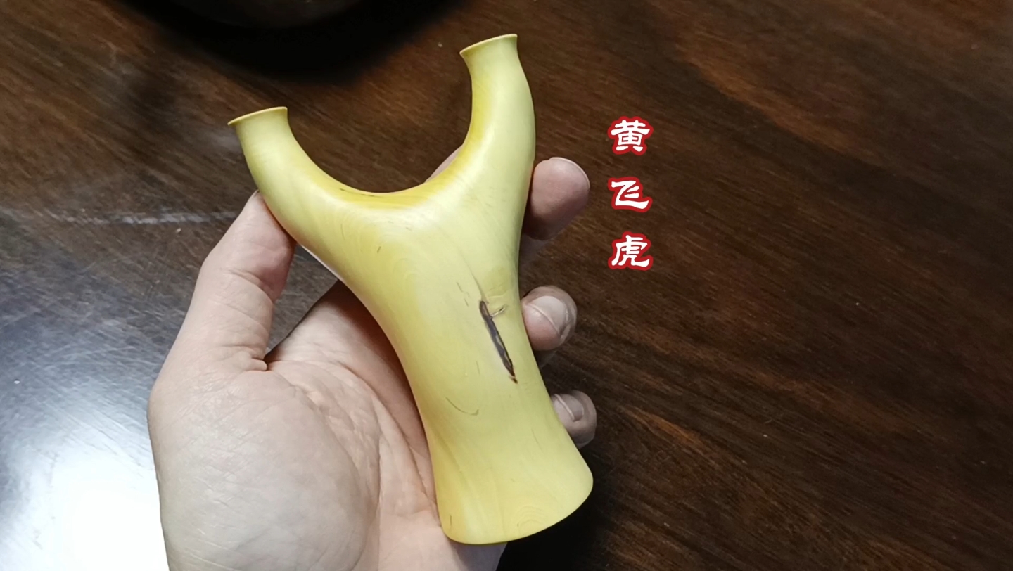 大手柄小叶黄杨留疤料反曲飞虎弹弓手感饱满76-15
