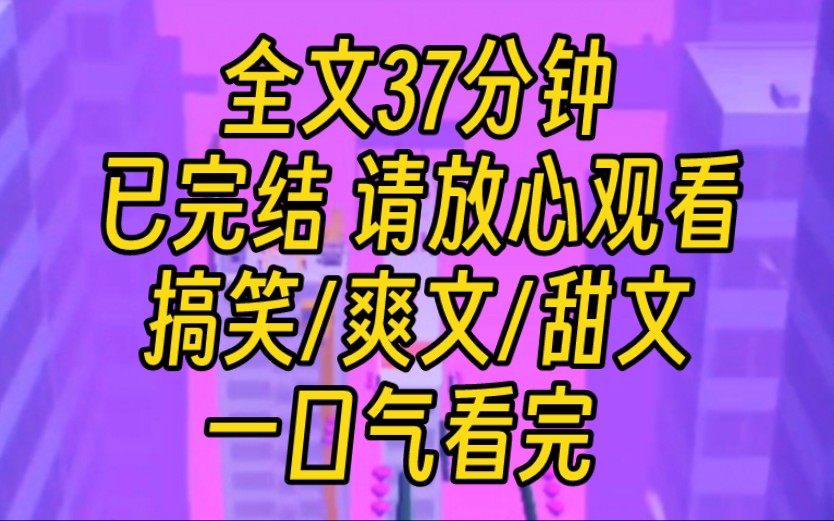 [图]【完结文】高中时的校草成了大明星。综艺节目上，他唱了一首歌，说献给他高中时暗恋的女生。我坐在苍蝇馆子里嗦面，笑着摇摇头。反正又不可能是我。可下一秒，手机就响了。