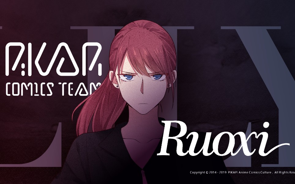 如果用抖音方式打开蓝若兮【你会发现超a的】_哔哩哔哩 (゜-゜)つロ