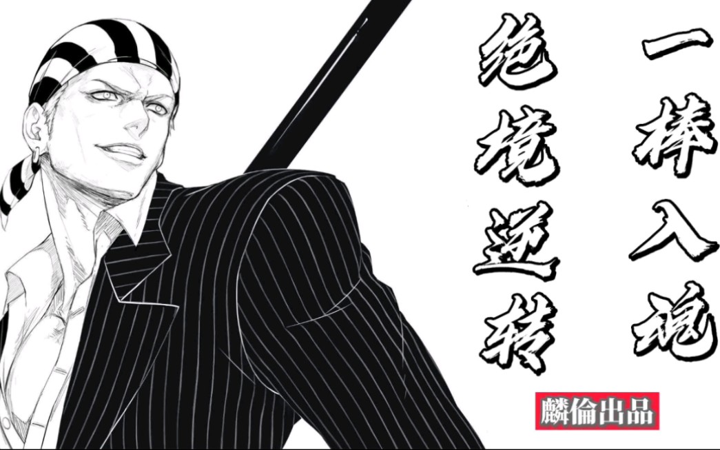 【拳皇15】拳皇97的弱角色比利登场次时代新作上天入地秀到头皮发麻