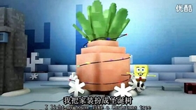 Minecraft 这期视频教你怎么加好友 哔哩哔哩 つロ干杯 Bilibili