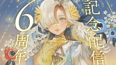VWP】1st ALBUM「運命」発売記念特別番組_哔哩哔哩_bilibili