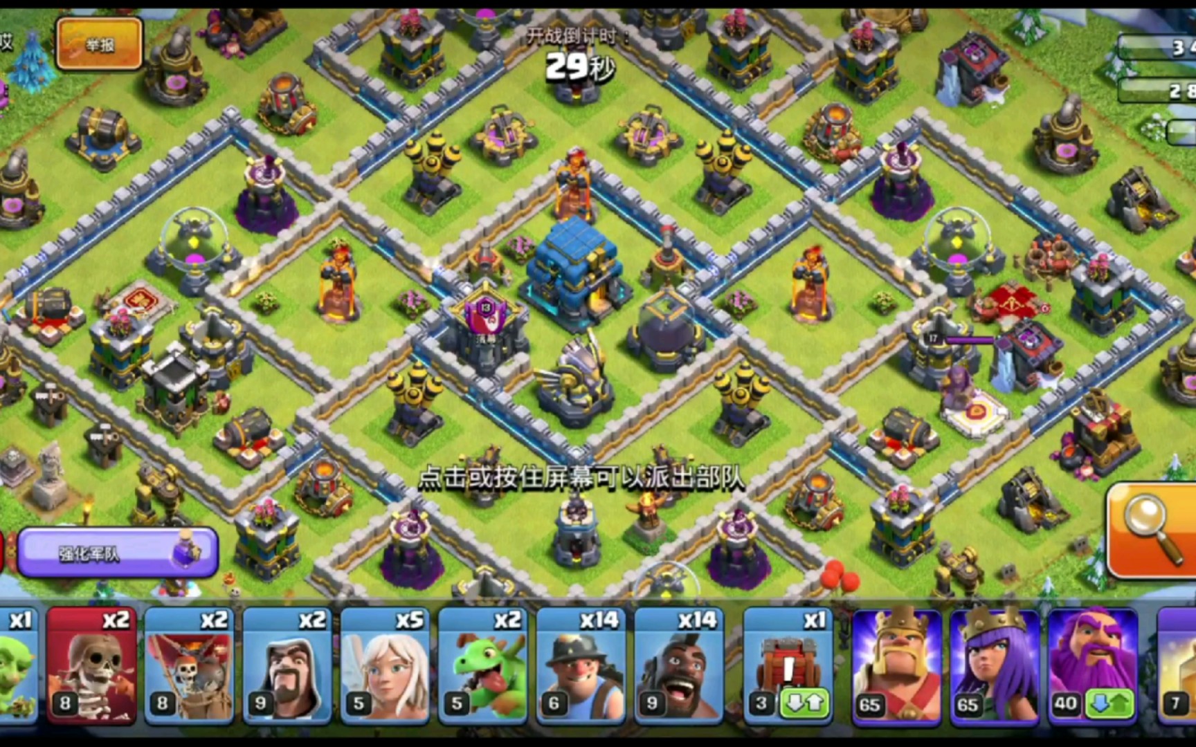 部落冲突天女矿猪平12本