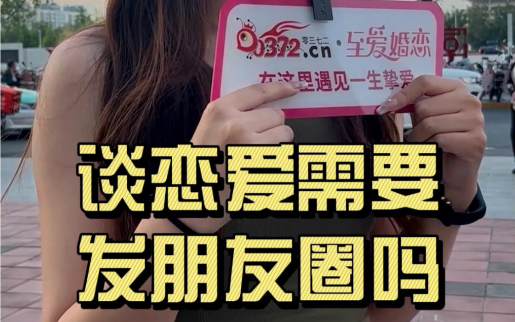 你们恋爱官宣了吗