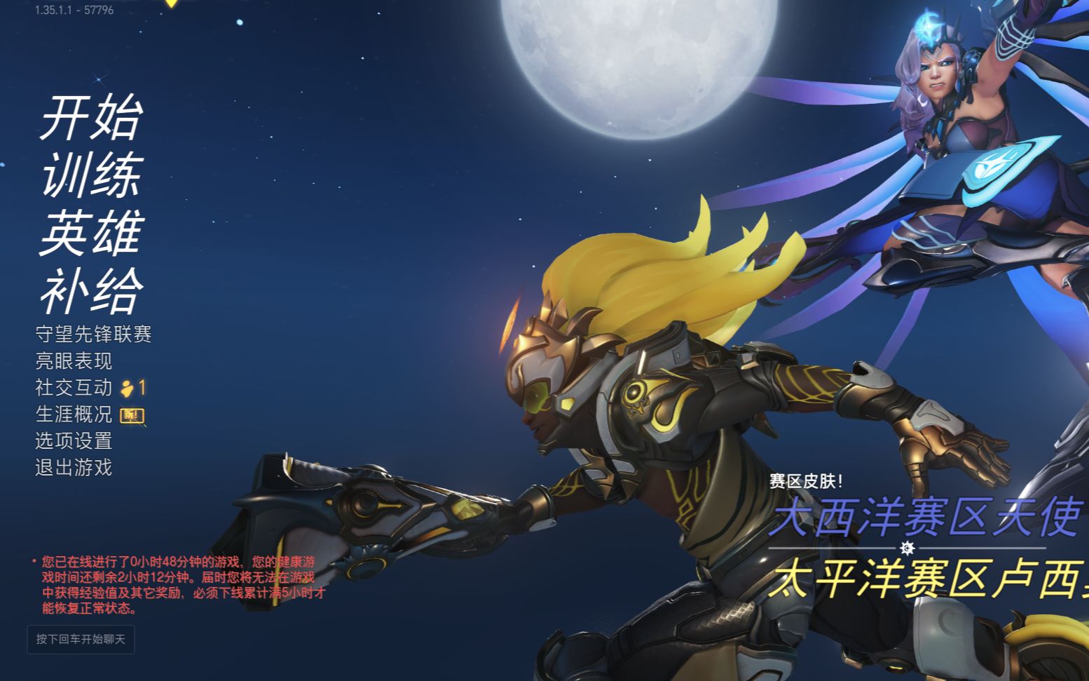 守望先锋2019全明星赛传奇皮肤预览_哔哩哔哩_bilibili