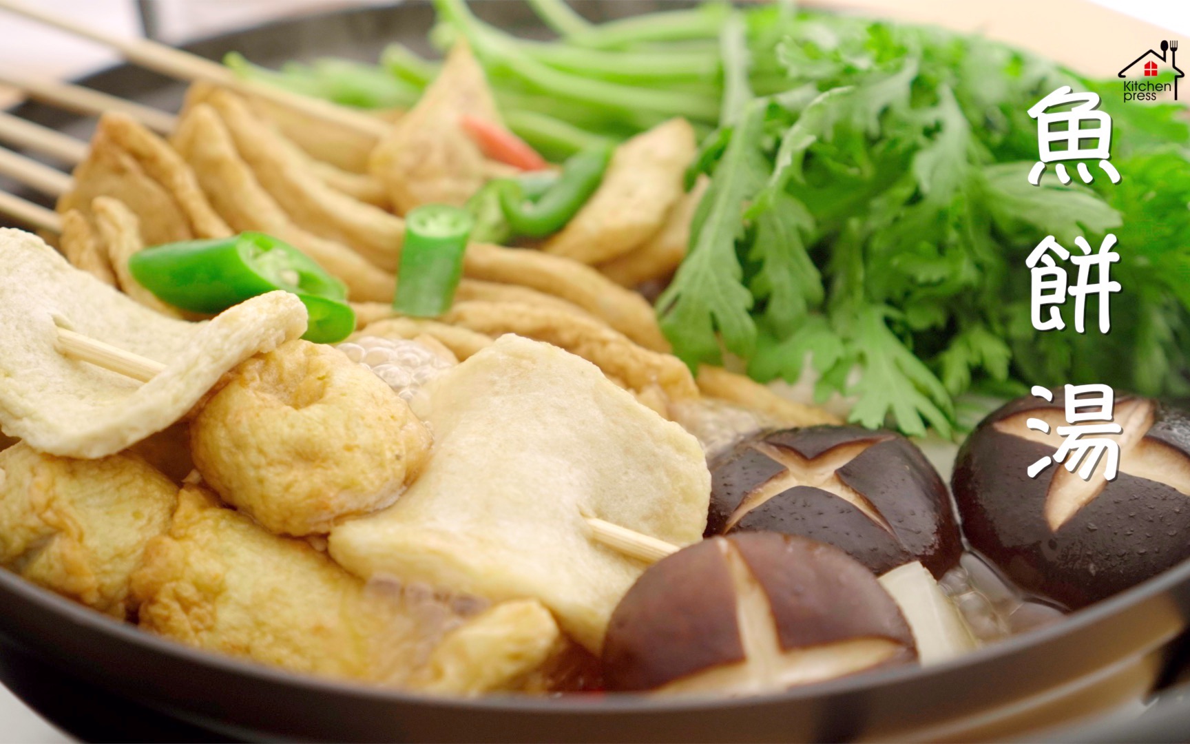 韩国街头鱼饼串 鱼饼汤 鱼饼乌冬汤 鱼糕汤做法 韩式街头小吃