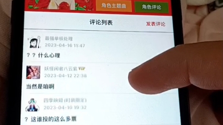 ios的东方大百科排名大赏哔哩哔哩bilibili