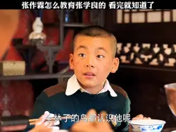 Télécharger la video: 太牛了  看张作霖怎么教育张学良的