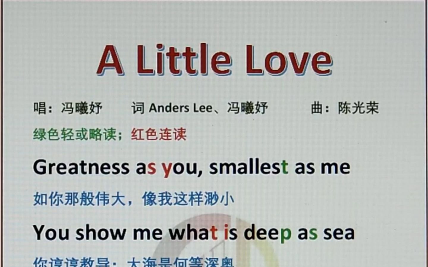 A Little Love 小小的爱 冯曦妤 教唱英文歌哔哩哔哩bilibili