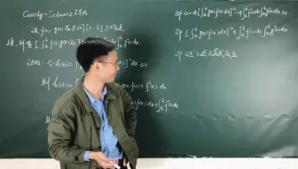 柯西ー施瓦兹不等式的证明过程