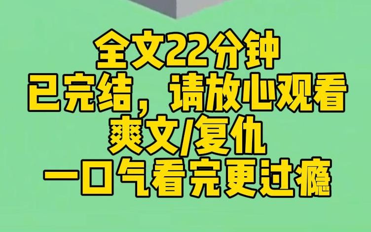 [图]【完结文】相依为命的姐姐，被入室抢劫的男人杀害。我被姐姐藏了起来，没有看到凶手的模样。却闻到了他身上一种，我从没到过的闻奇特味道。直到三年后，亲手杀了那个男人。