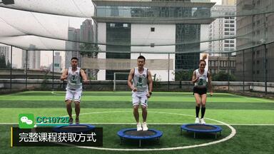 <em class="keyword">蹦床</em>跳跳床燃脂健身操1012<em class="keyword">JUMP</em>课程教学视频