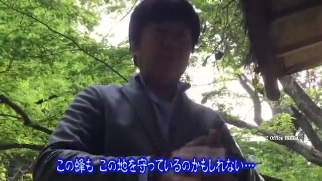 [图]心霊研究家池田武央STAFF映像