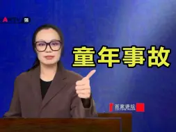 Tải video: 胡英俊和小头爸爸谁更有实力？