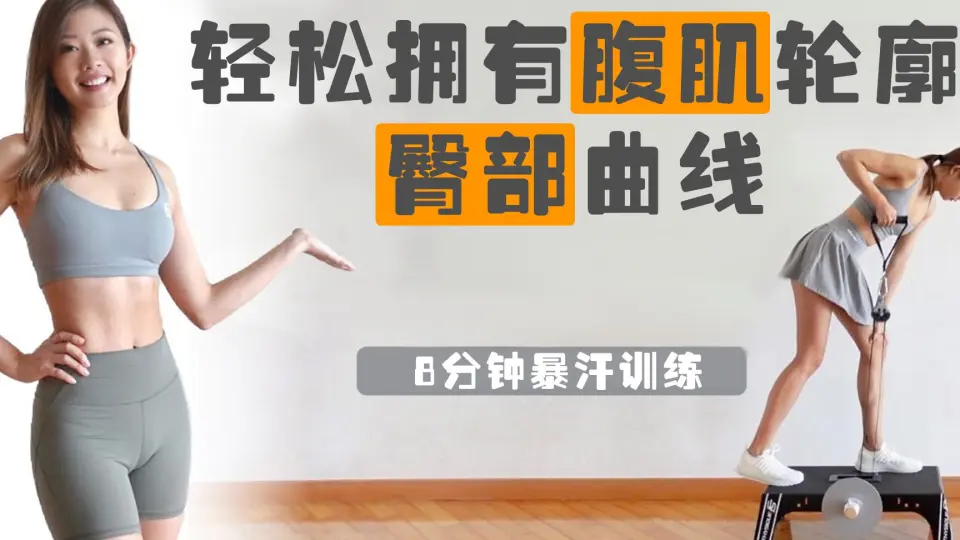 香港健身網紅Emi Wong鎖骨運動爆紅！10支必跟練影片減肥瘦身超有感