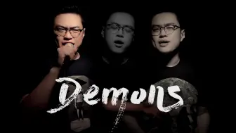 Télécharger la video: 梦龙中国分龙回归！走心神作 [Demons] 全声部超还原翻唱