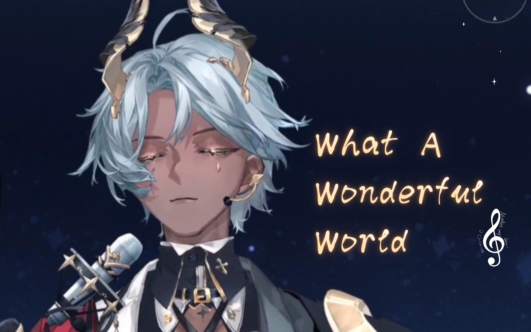 【塔克tako/歌】what a wonderful world