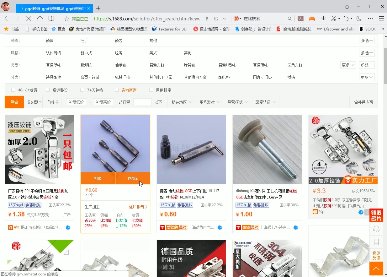 Autodesk Inventor钣金设计哔哩哔哩bilibili