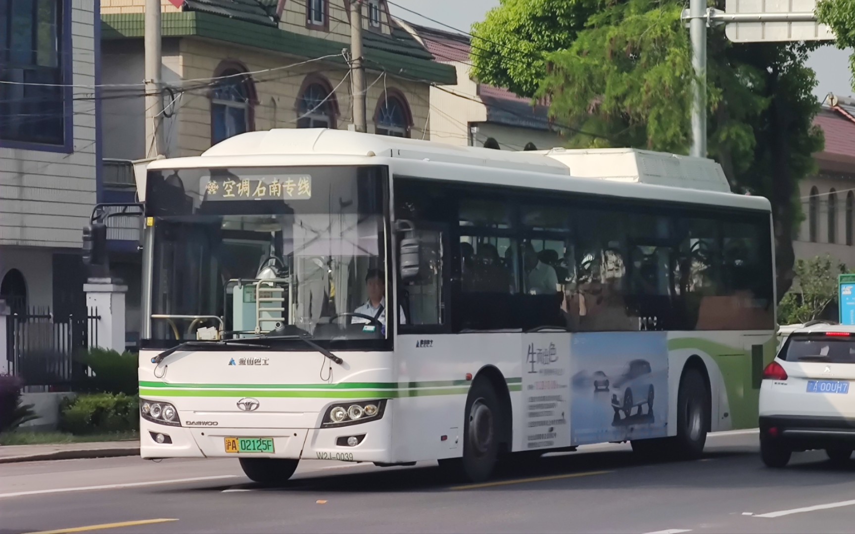 奉卫线 sxc6120ghev2 运行实录