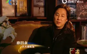 Descargar video: 【经典曲目解析】品味：廖昌永2008维也纳金色大厅音乐会（望乡词、古老的歌、你赢得了诉讼、快给大忙人让路…）