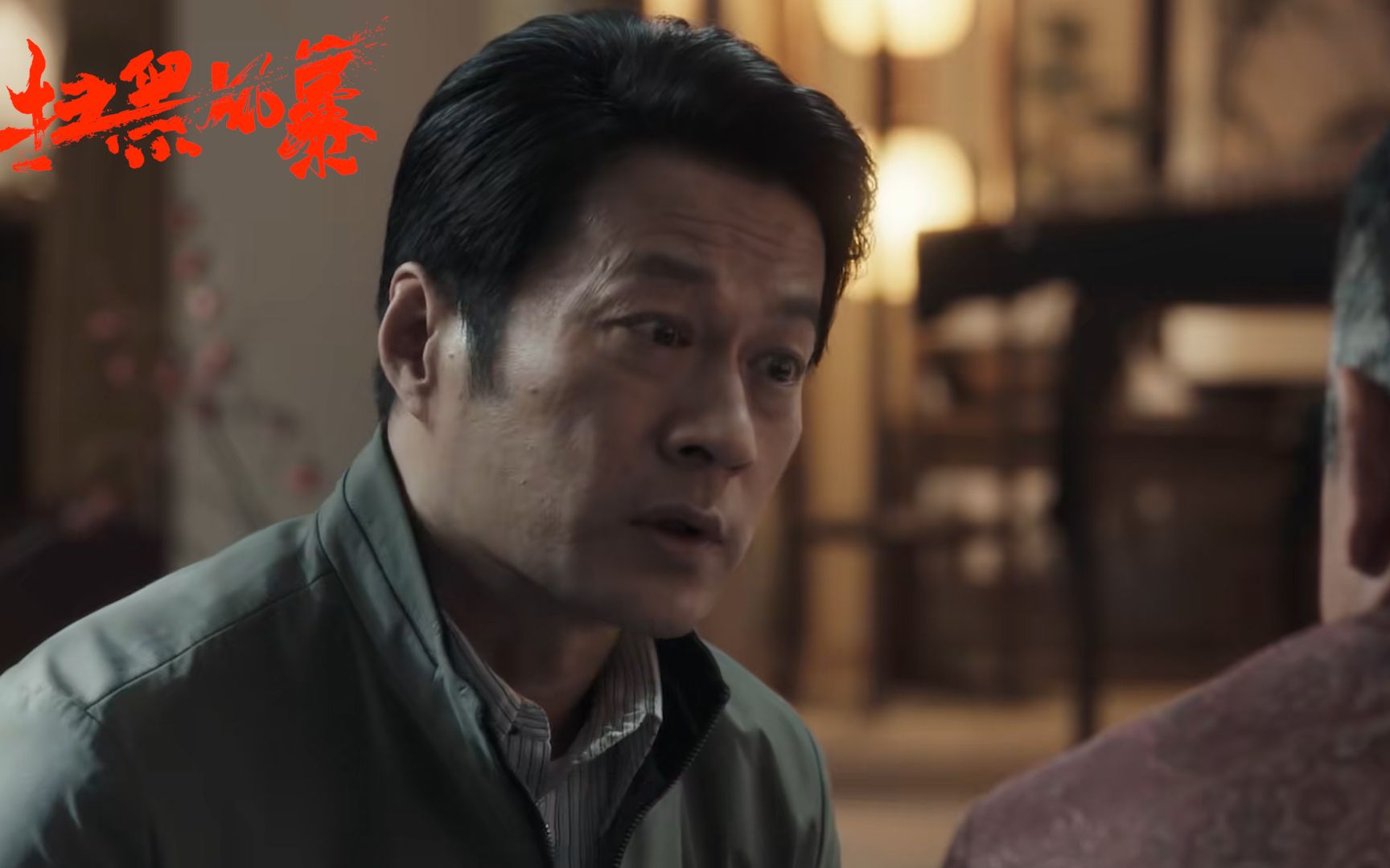 扫黑风暴:董耀一个举动暴露真相,马帅黑锅被洗清