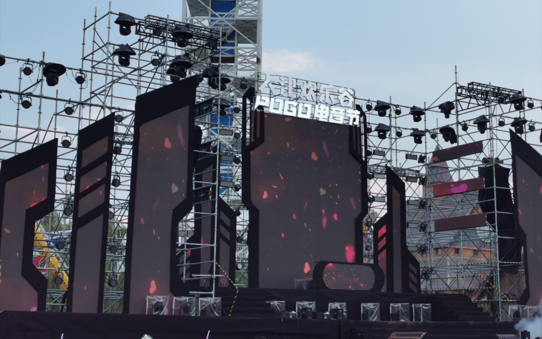 【十七chase】 天津pogo音乐节 歌曲全记录