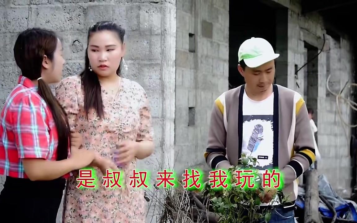 [图]新花心婆娘爱帅哥 02