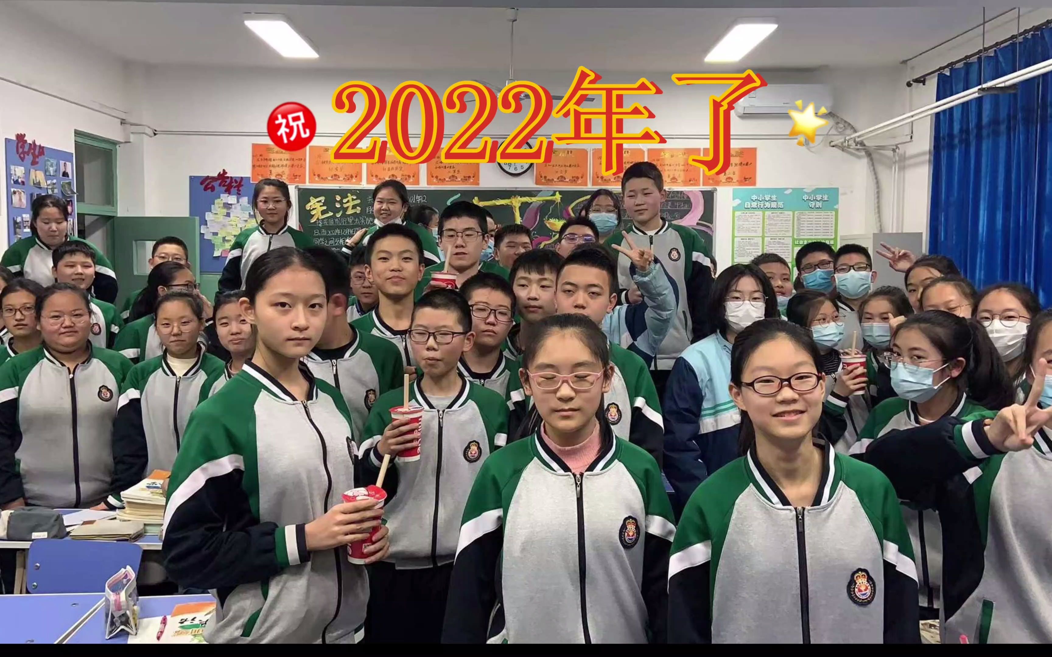 廊坊十中2020级8班2021年回忆哔哩哔哩bilibili