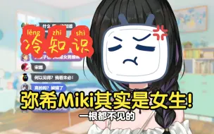 Download Video: 【弥希Miki】瑞娅性欲太强了，逼我天天躲厕所