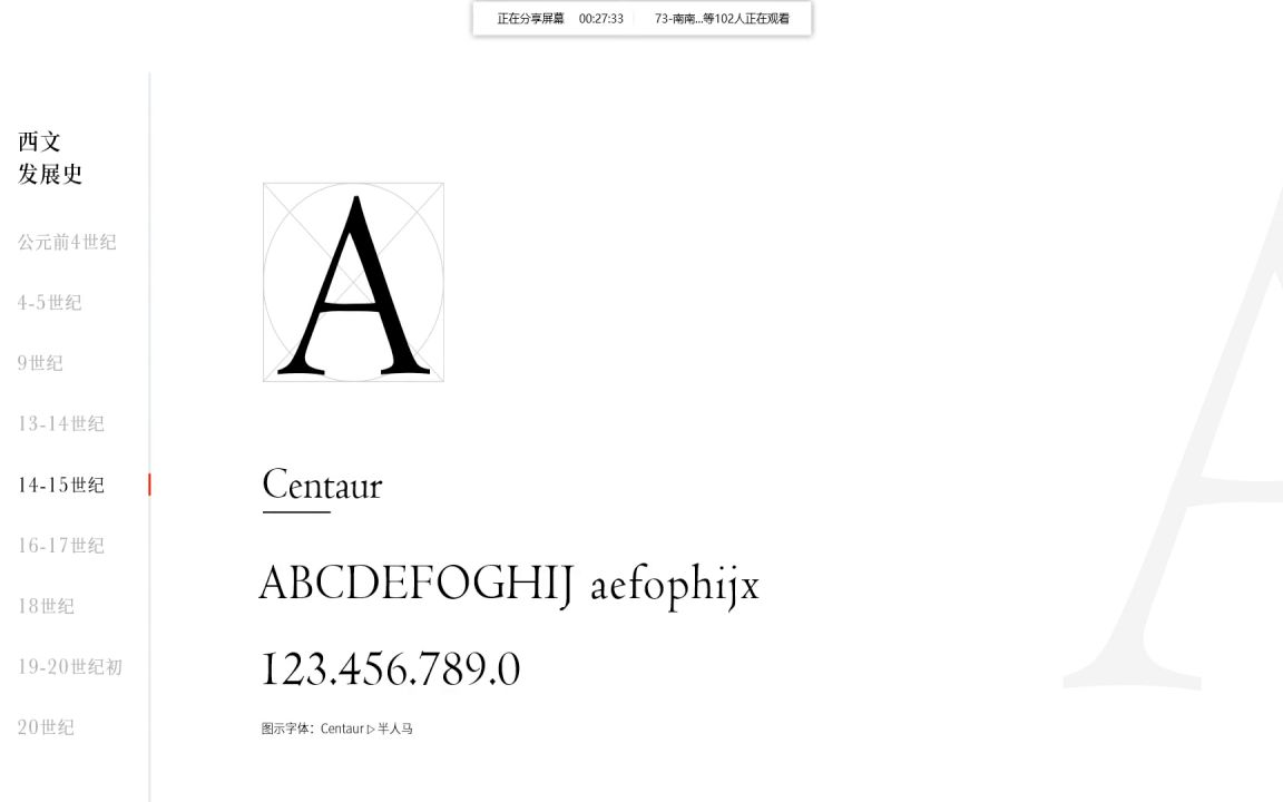 [图]1264临证法中医方药基本功一手把手教你遣方用药讲得怎么样（1586825531）